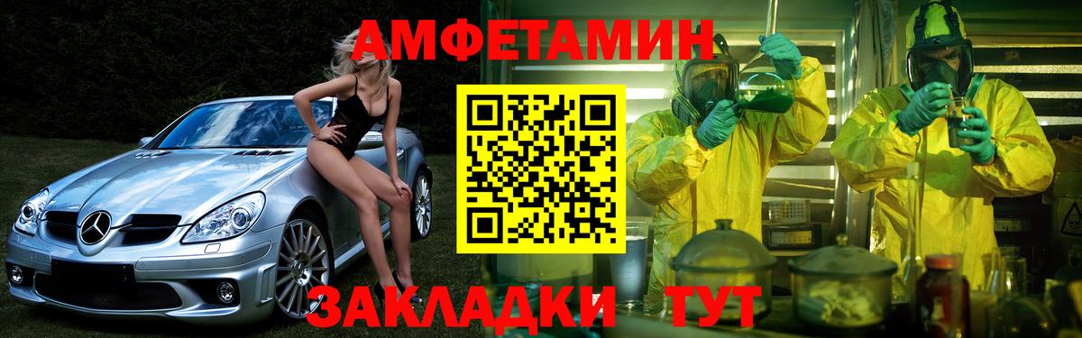 Амфетамин  АМФ  Вход с VPN  мега ONION  Amphetamine 98%  Кудымкар 
