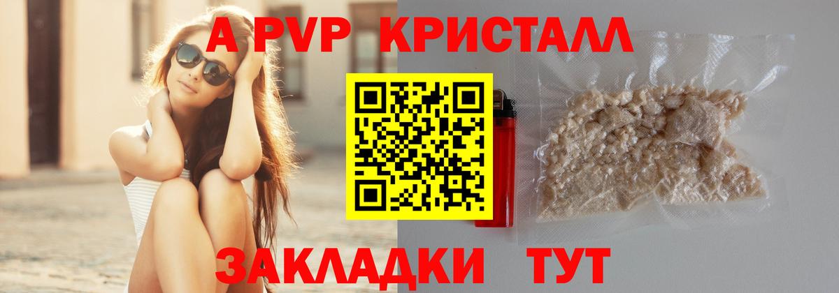 APVP СК Кудымкар