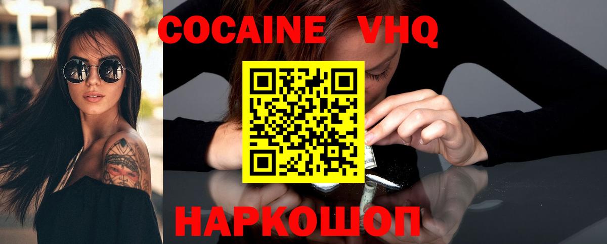 Меф МЯУ МЯУ   Кудымкар  Вход с VPN  МЕТ  Конопля  ГЕРОИН  ГАШИШ  Вейп ТГК  A PVP СОЛЬ кристаллы  Кокаин 