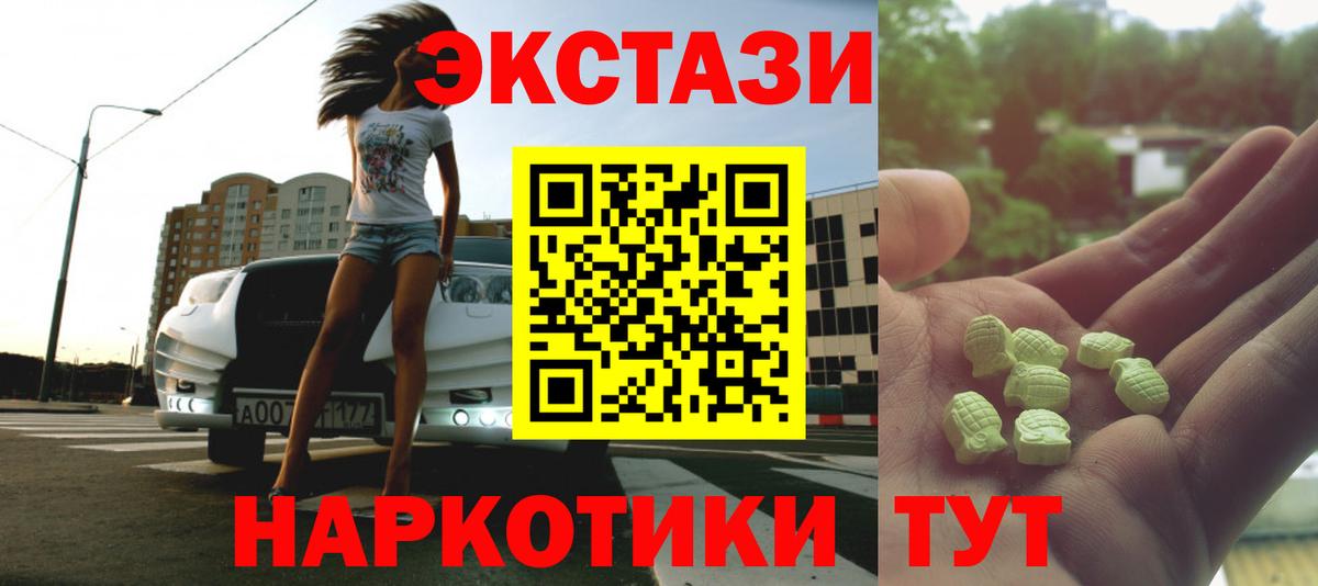 Ecstasy louis Vuitton  ссылка на мегу маркетплейс  дарнет шоп  Кудымкар  Ecstasy louis Vuitton  Вход с VPN 