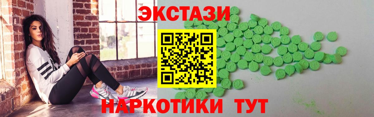 Ecstasy mix Кудымкар