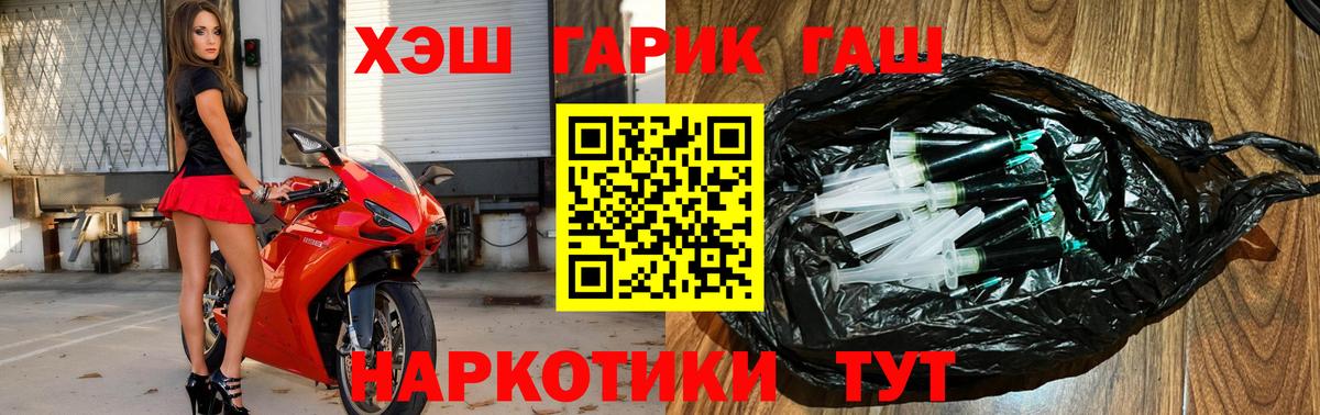 ГАШИШ Ice-O-Lator Кудымкар