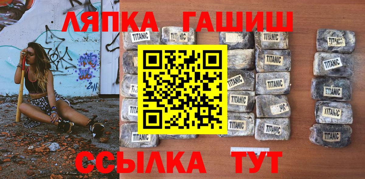 ГАШИШ Изолятор  ГАШ Изолятор  Кудымкар  Вход с VPN 