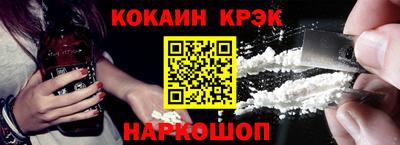 кокаин VHQ Заводоуковск