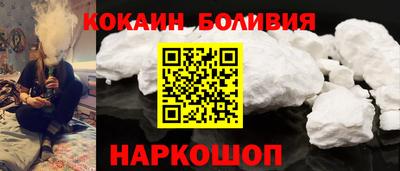 кокаин VHQ Заводоуковск