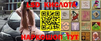 гидропоника Жуковский