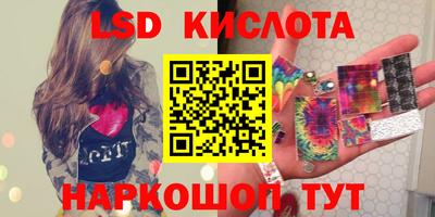 гидропоника Жуковский