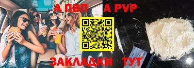 мдпв Заволжье