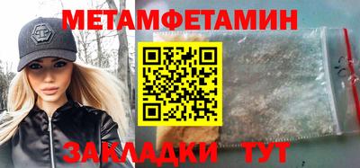гидропоника Жуковский