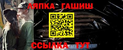 гидропоника Жуковский