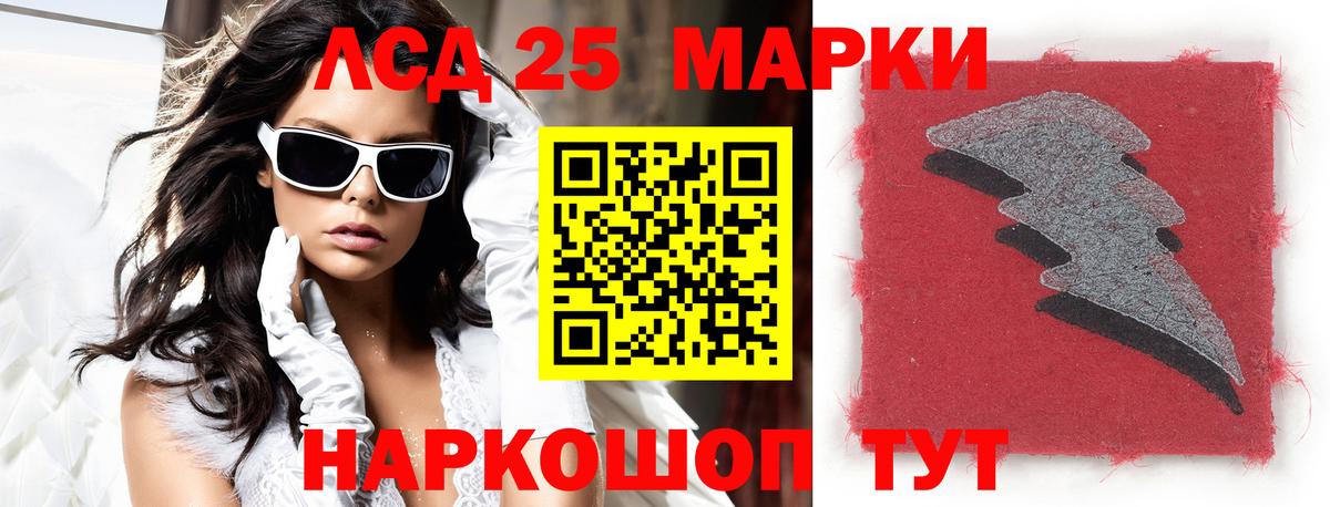 ЛСД экстази ecstasy  гидра как зайти  Кудымкар  Лсд 25 экстази кислота  Вход с VPN 