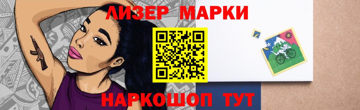 ЛСД экстази кислота Кудымкар