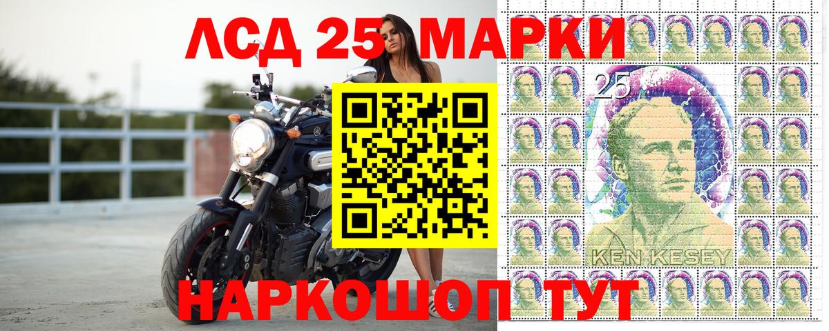 Марки NBOMe 1500мкг  Наркотические марки  Кудымкар  Марки NBOMe 1500мкг  Вход с VPN 